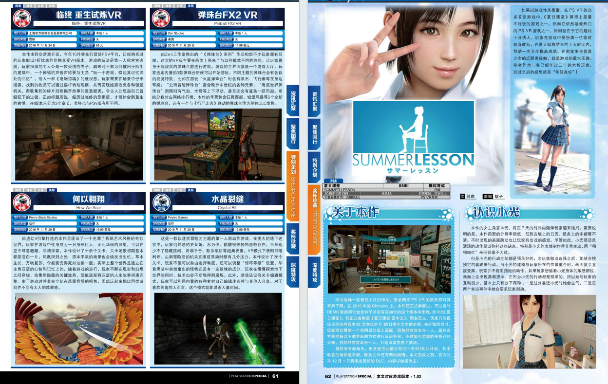 QQ_1775698543770.png