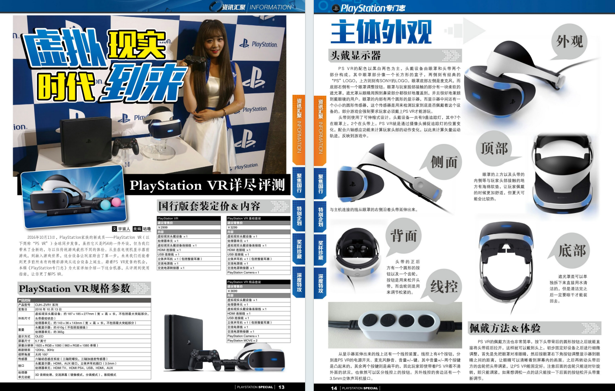 QQ_1775698500967.png