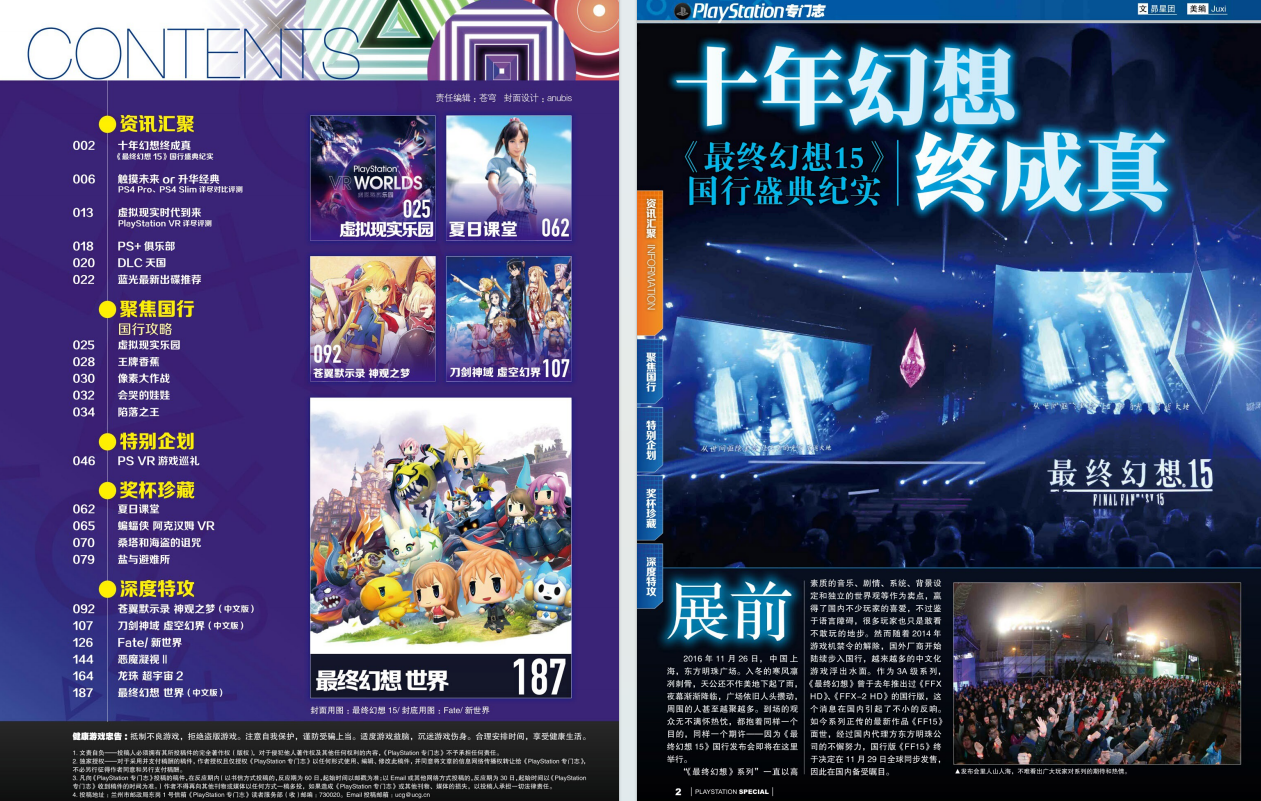 QQ_1775698484605.png