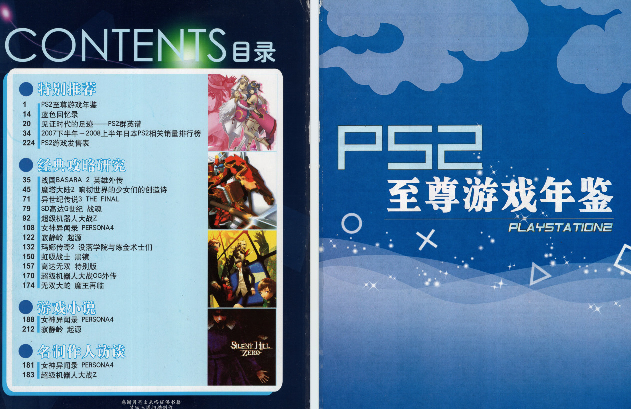 QQ_1775699177153.png