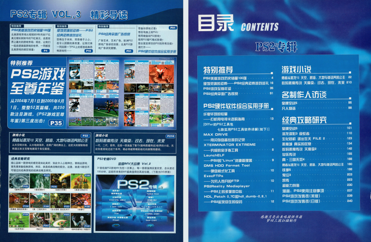 QQ_1775699103023.png