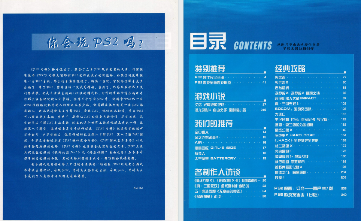 QQ_1775699033264.png
