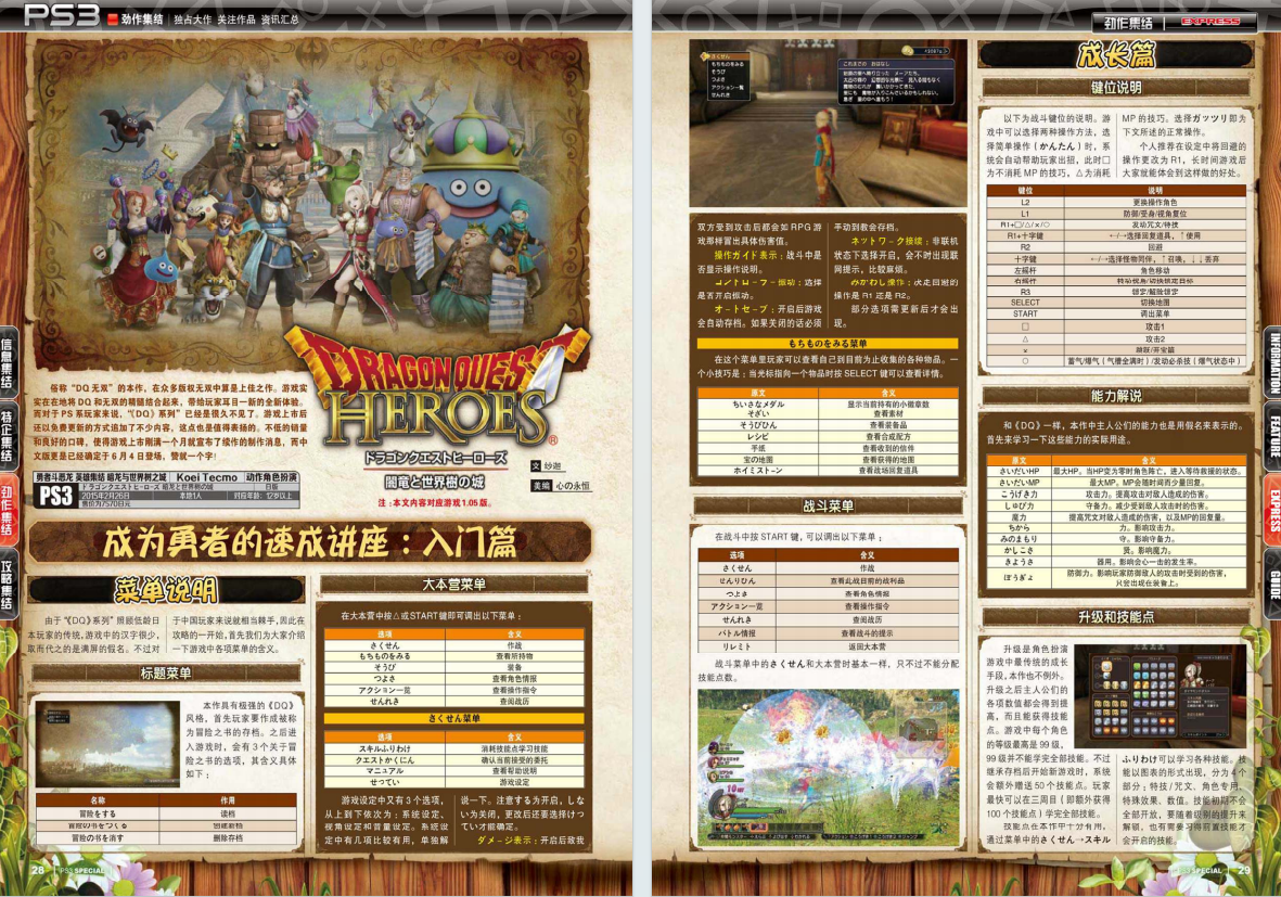 QQ_1775709939750.png