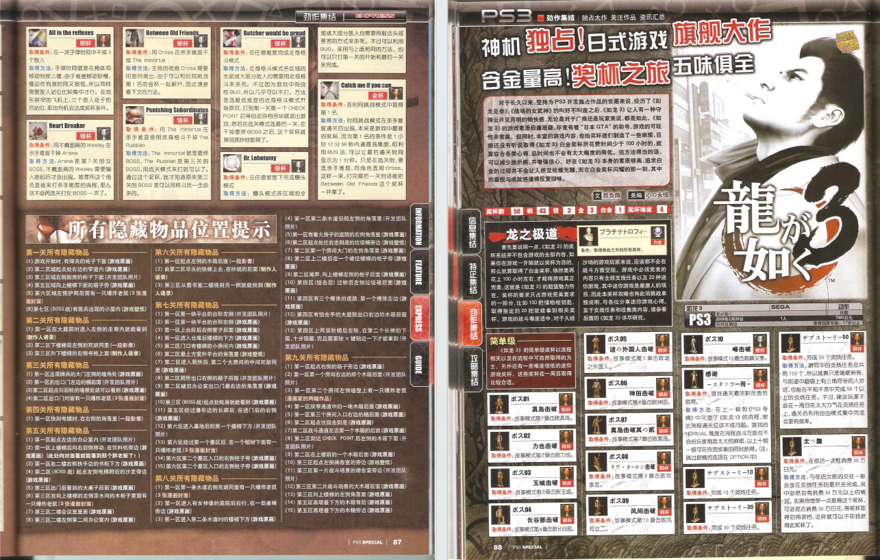 QQ_1775709819521.png