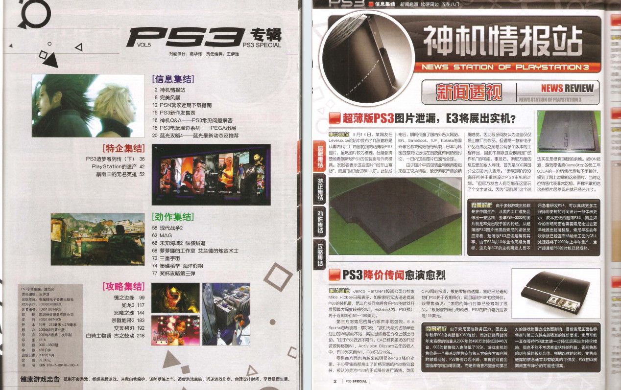 QQ_1775709784552.png