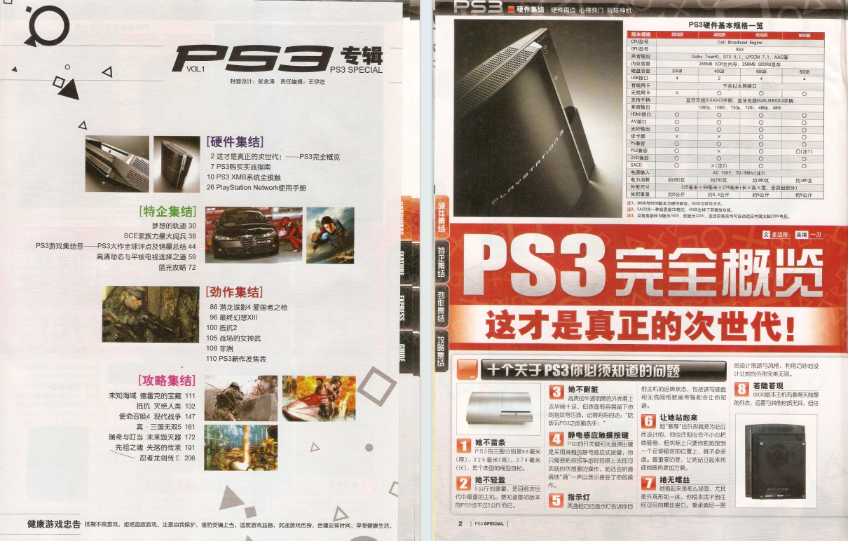 QQ_1775699641151.png