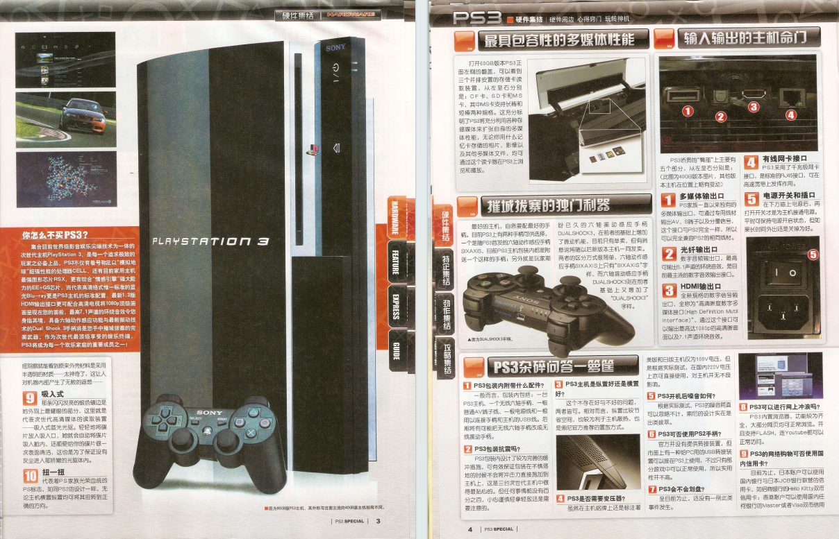 QQ_1775699648537.png