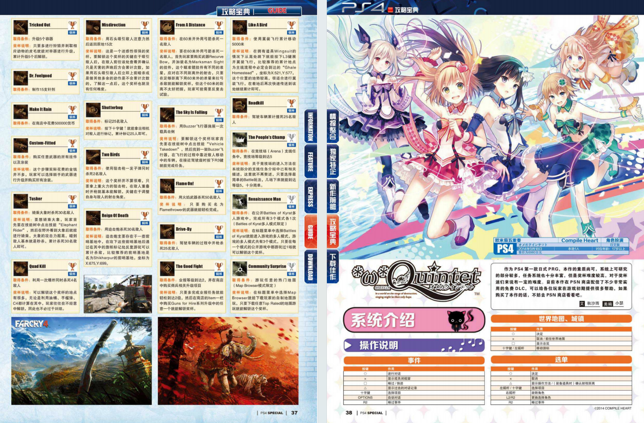 QQ_1775713116938.png