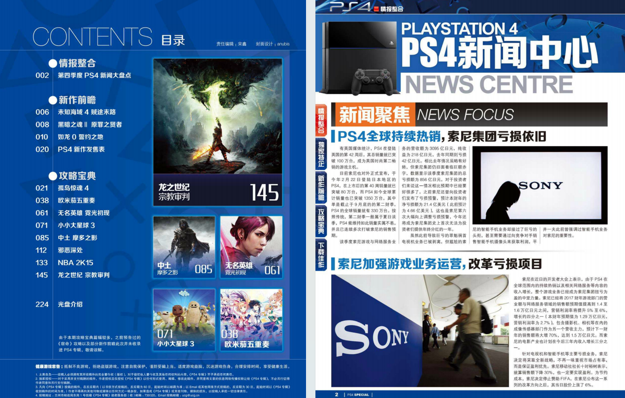 QQ_1775713094963.png