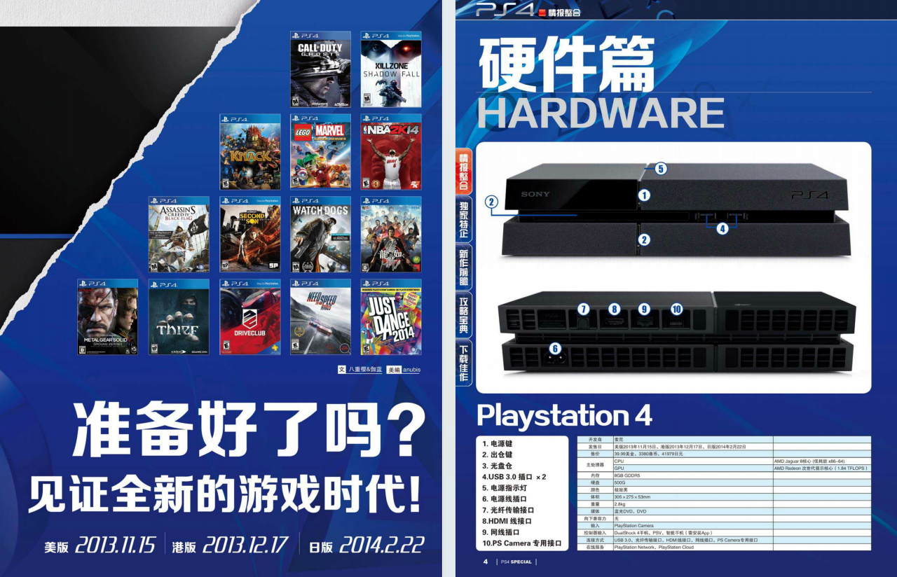 QQ_1775712806497.png