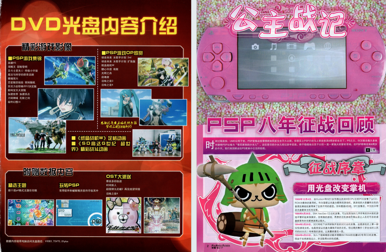 QQ_1775713805124.png
