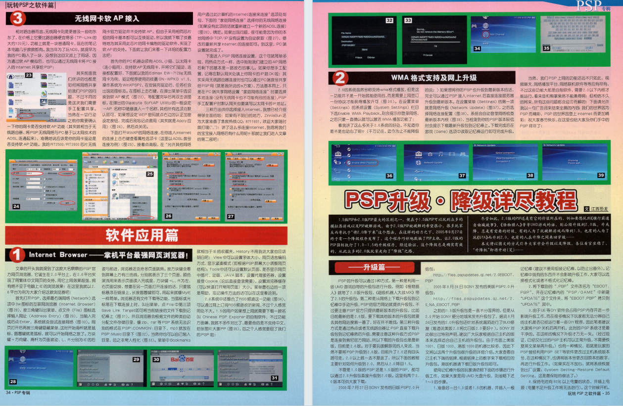 QQ_1775713598839.png