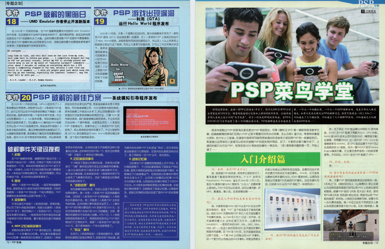QQ_1775713571815.png