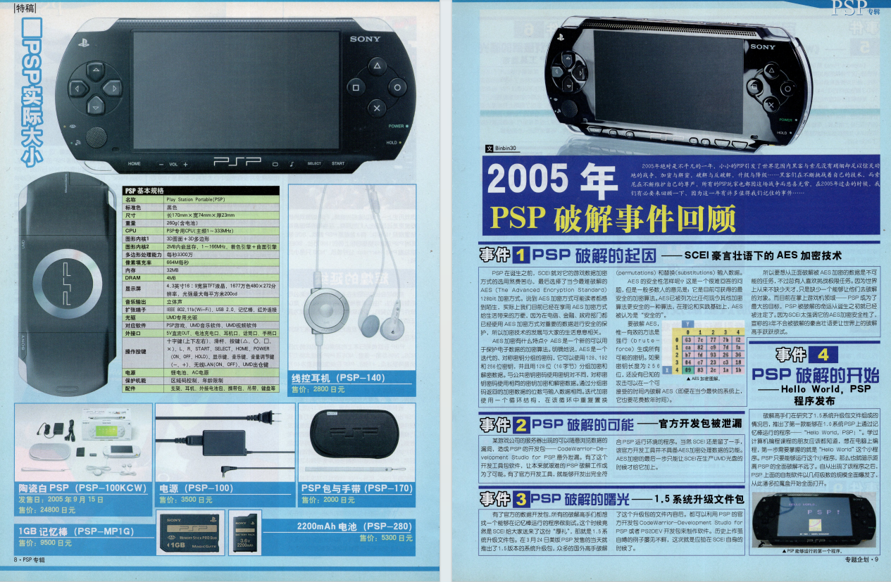 QQ_1775713558947.png