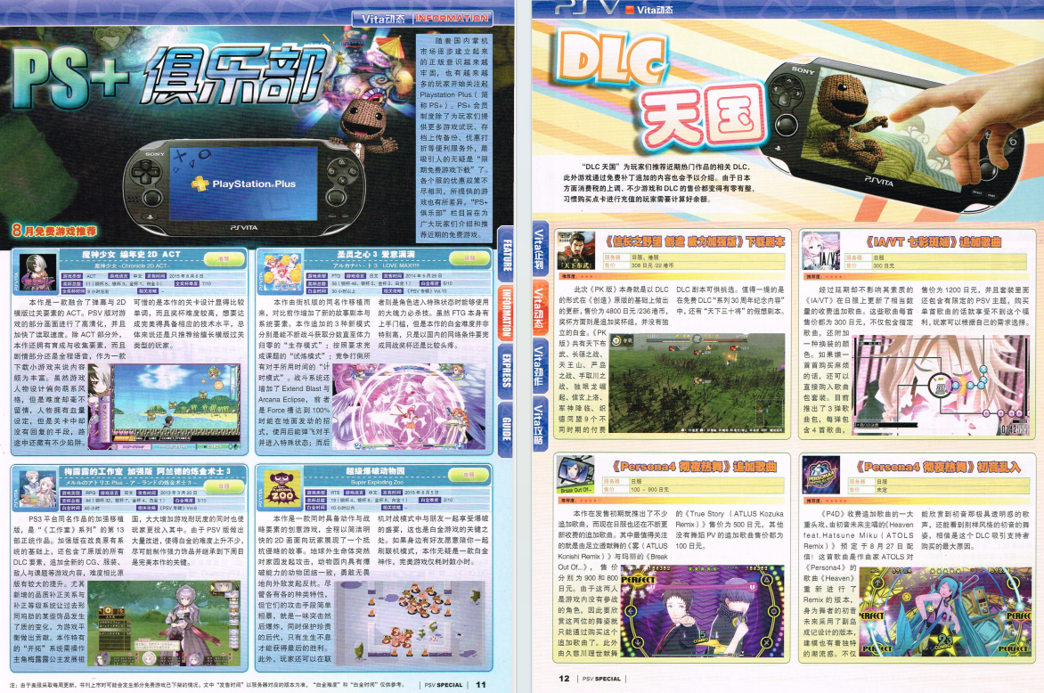 QQ_1775716629536.png