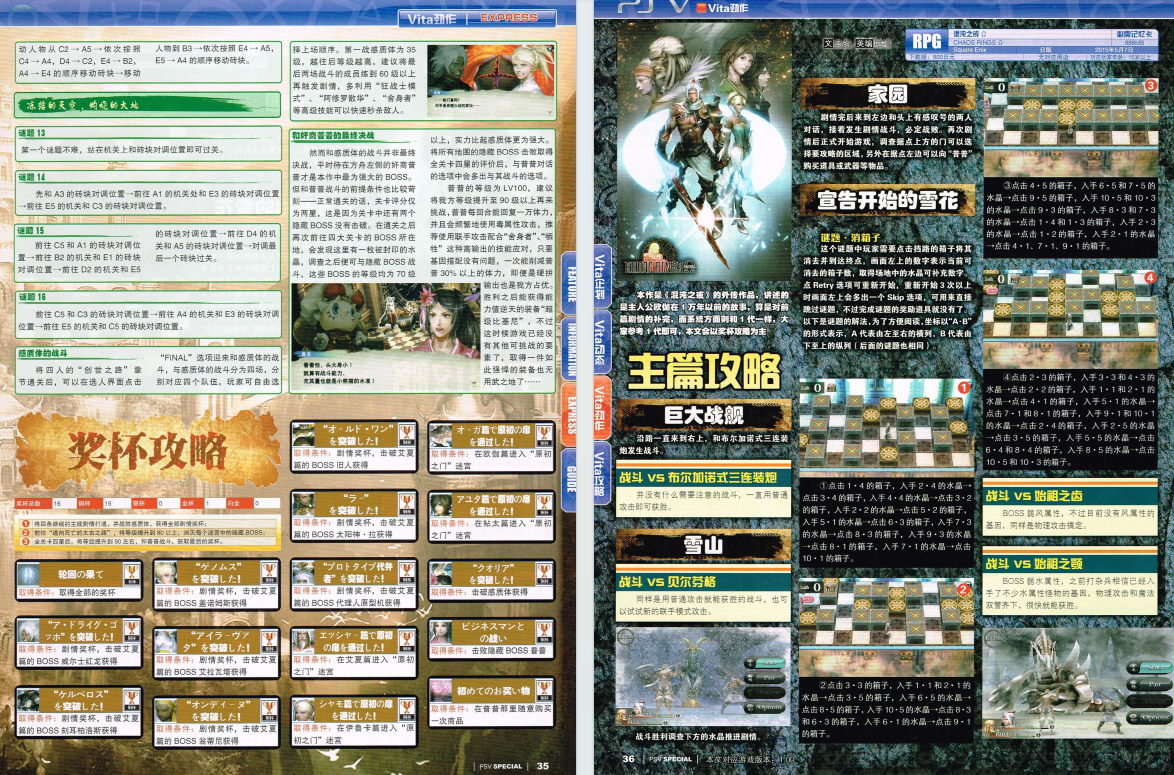 QQ_1775716645377.png