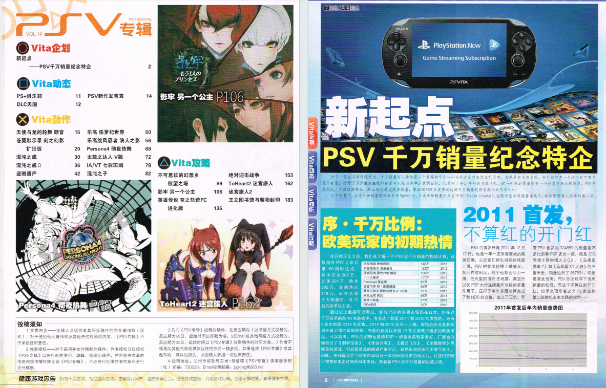 QQ_1775716616353.png
