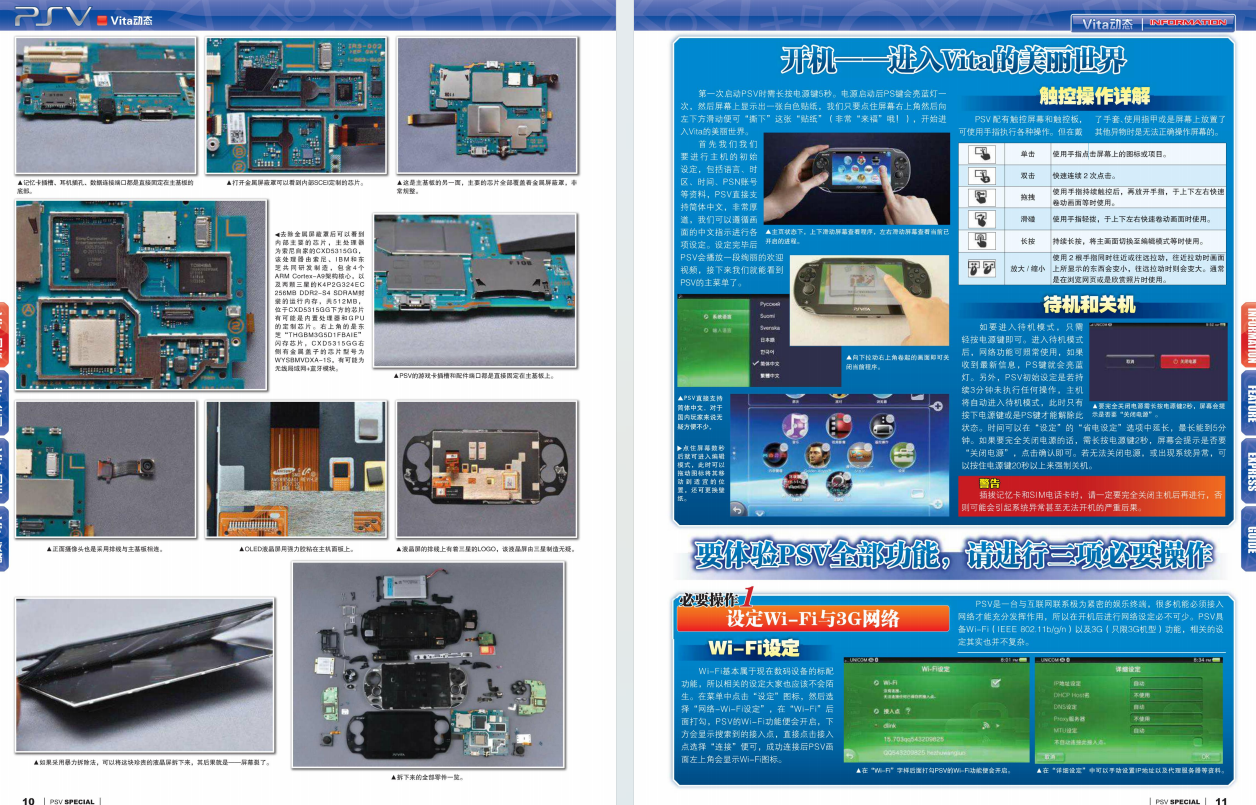 QQ_1775714326133.png