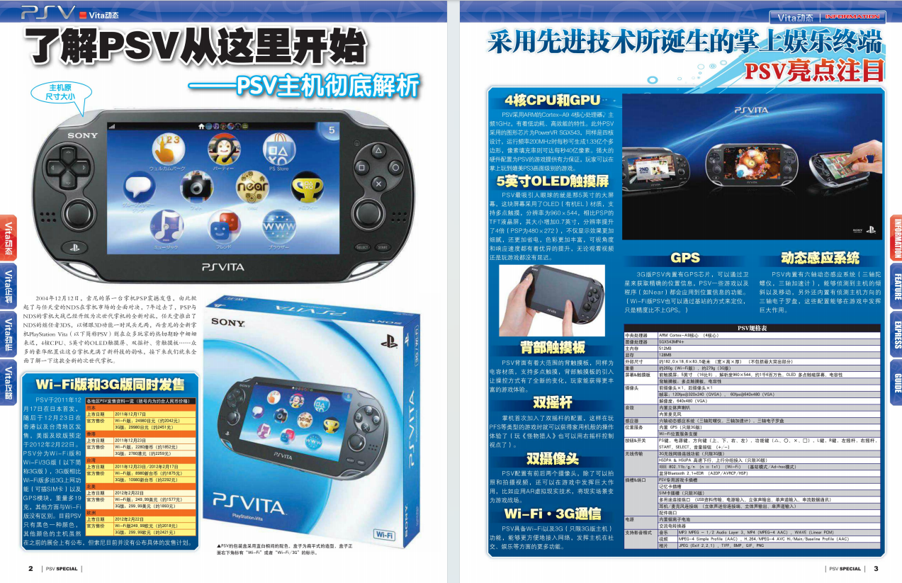 QQ_1775714309224.png