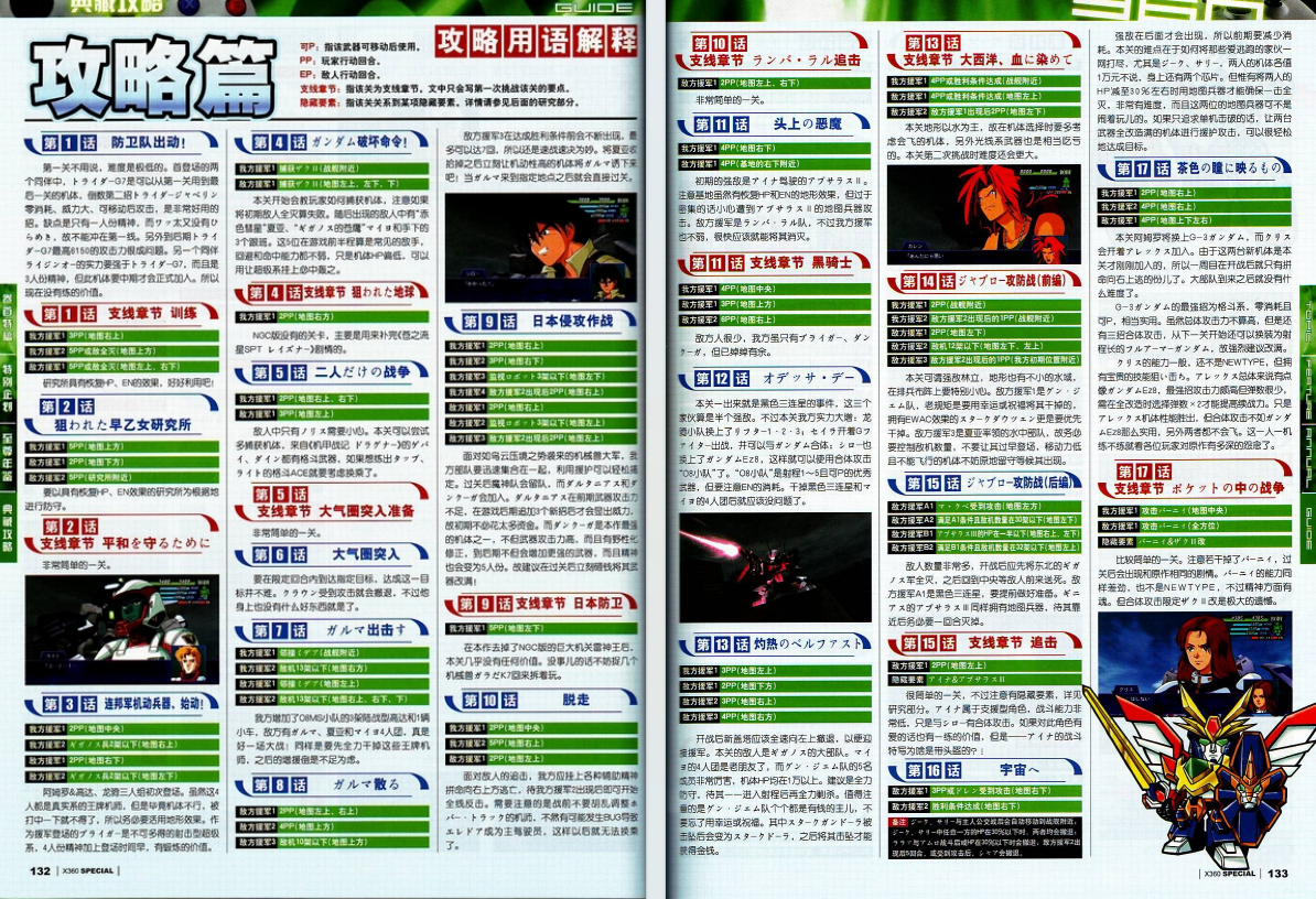 QQ_1775716955421.png