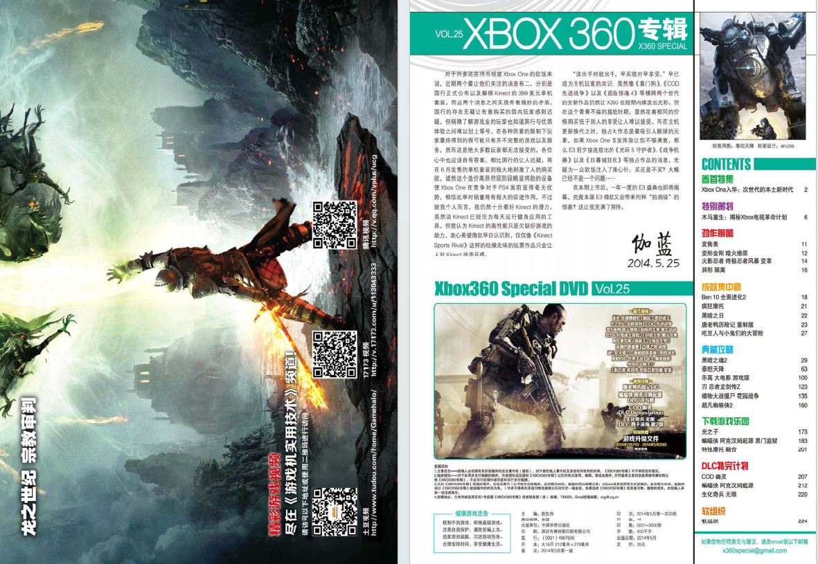 QQ_1775716999395.png