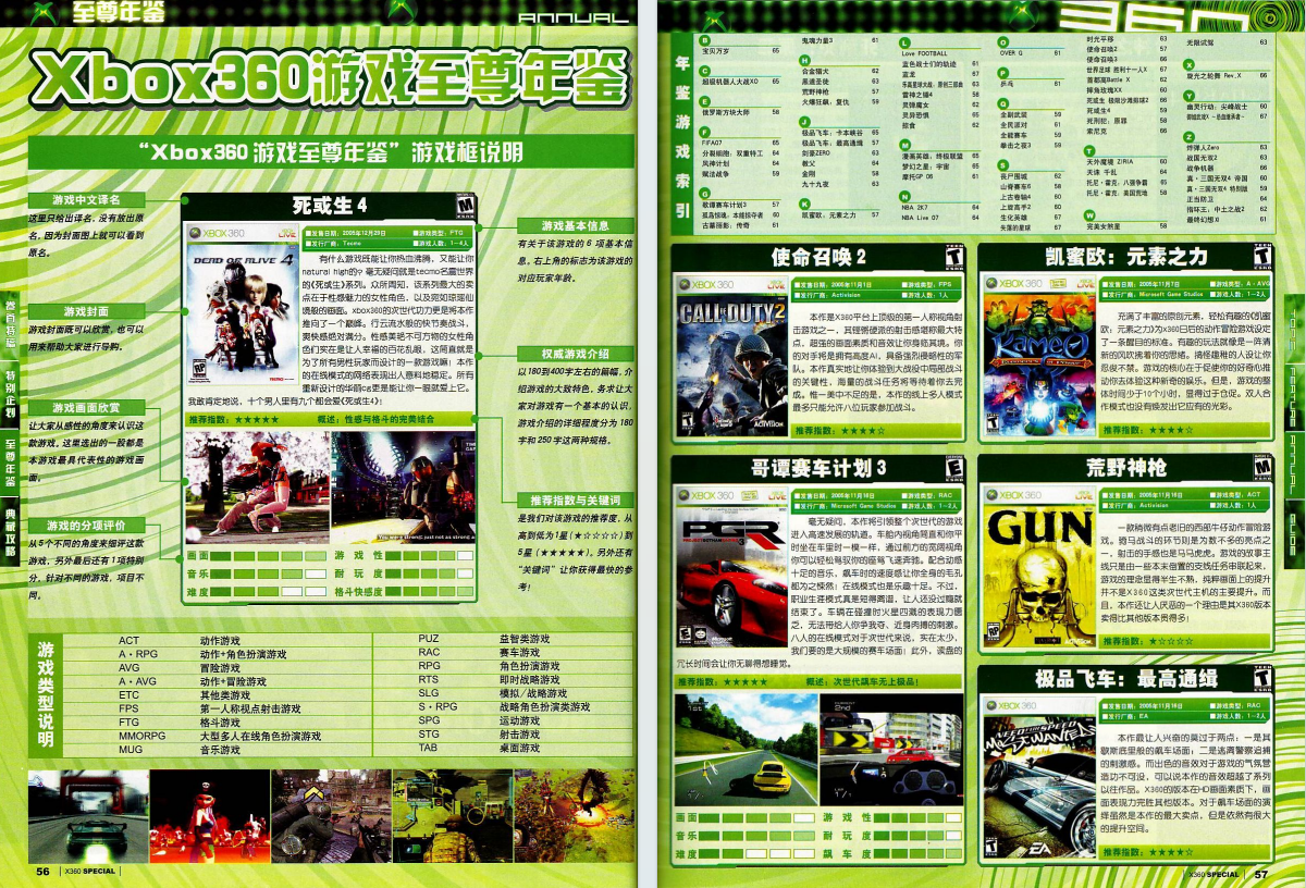 QQ_1775716912375.png
