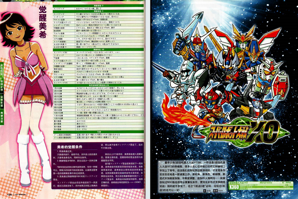 QQ_1775716946937.png