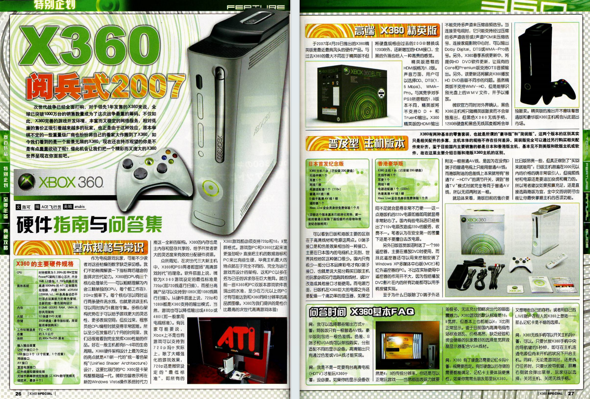 QQ_1775716890722.png