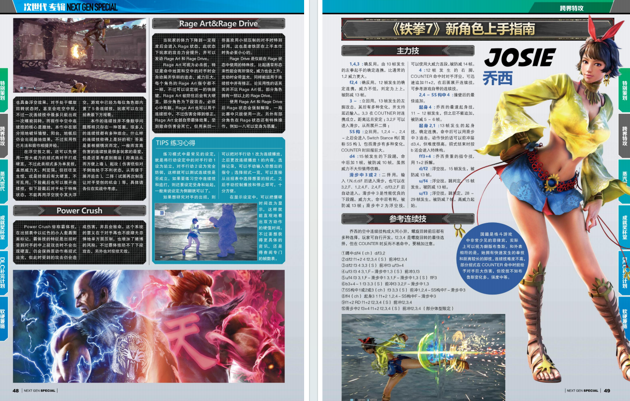QQ_1775717385538.png