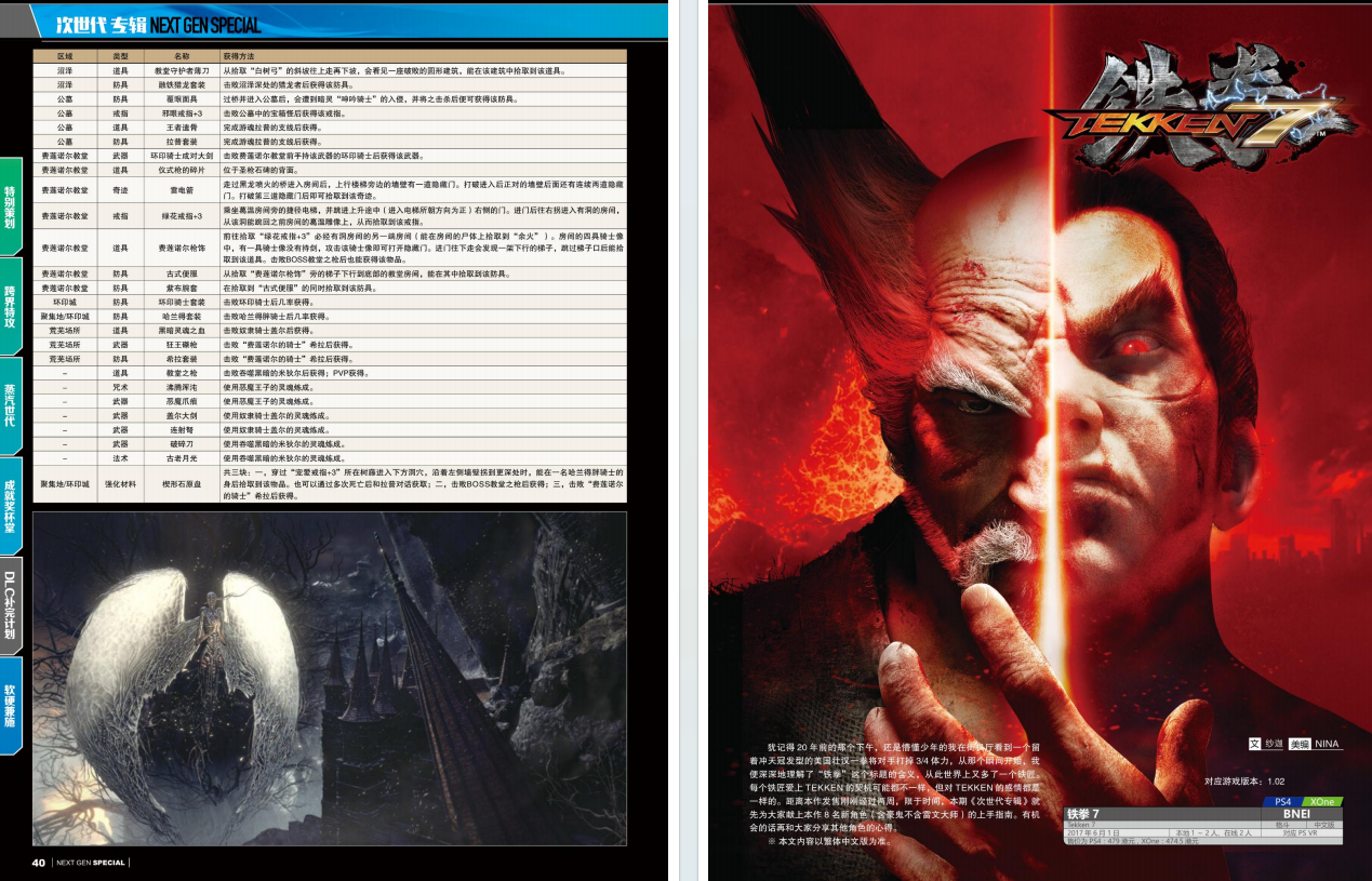 QQ_1775717376803.png