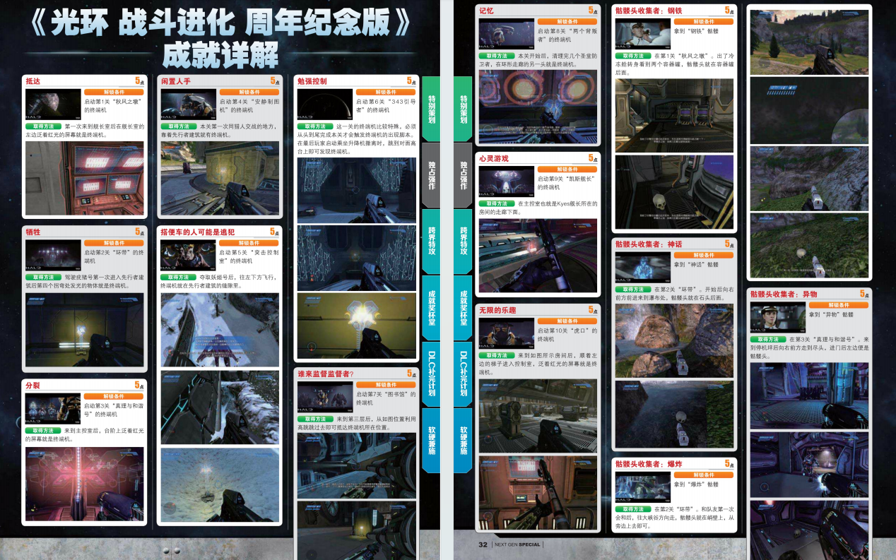QQ_1775717324694.png