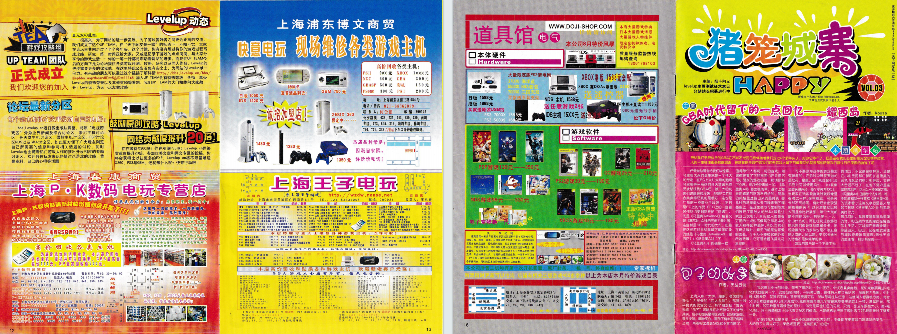 QQ_1775717989312.png