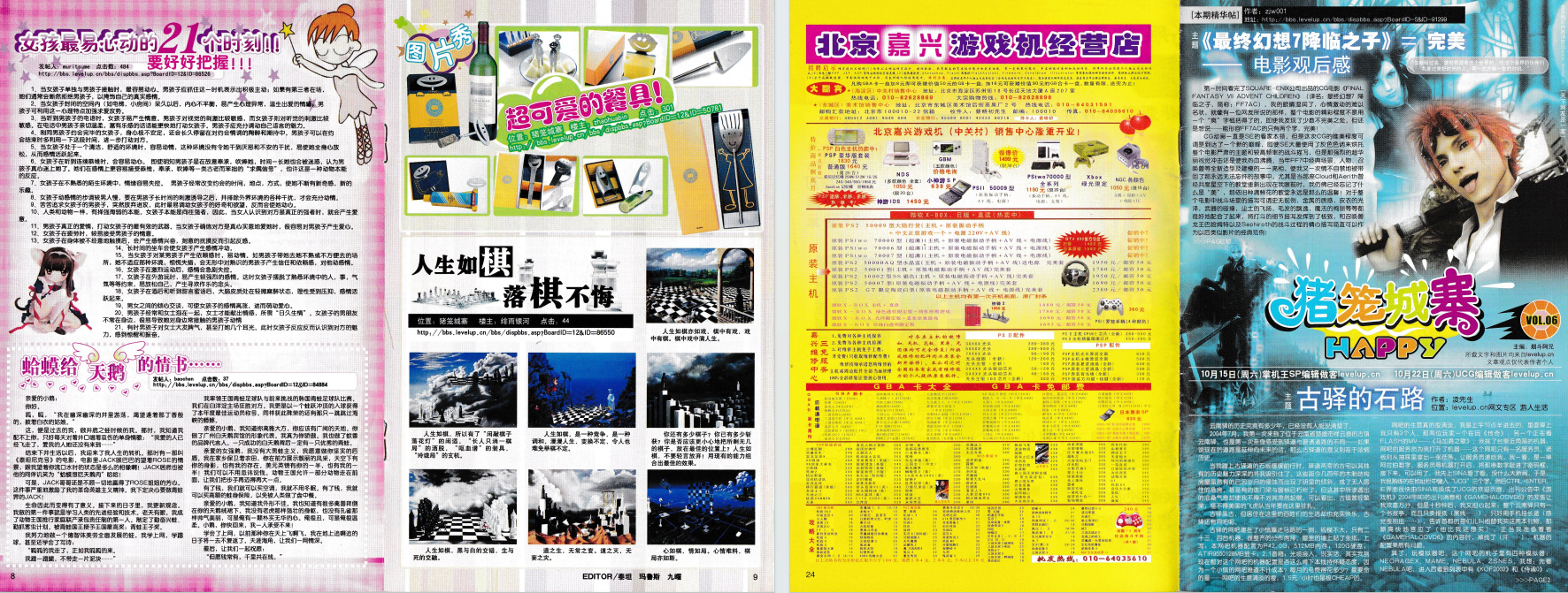 QQ_1775717964868.png