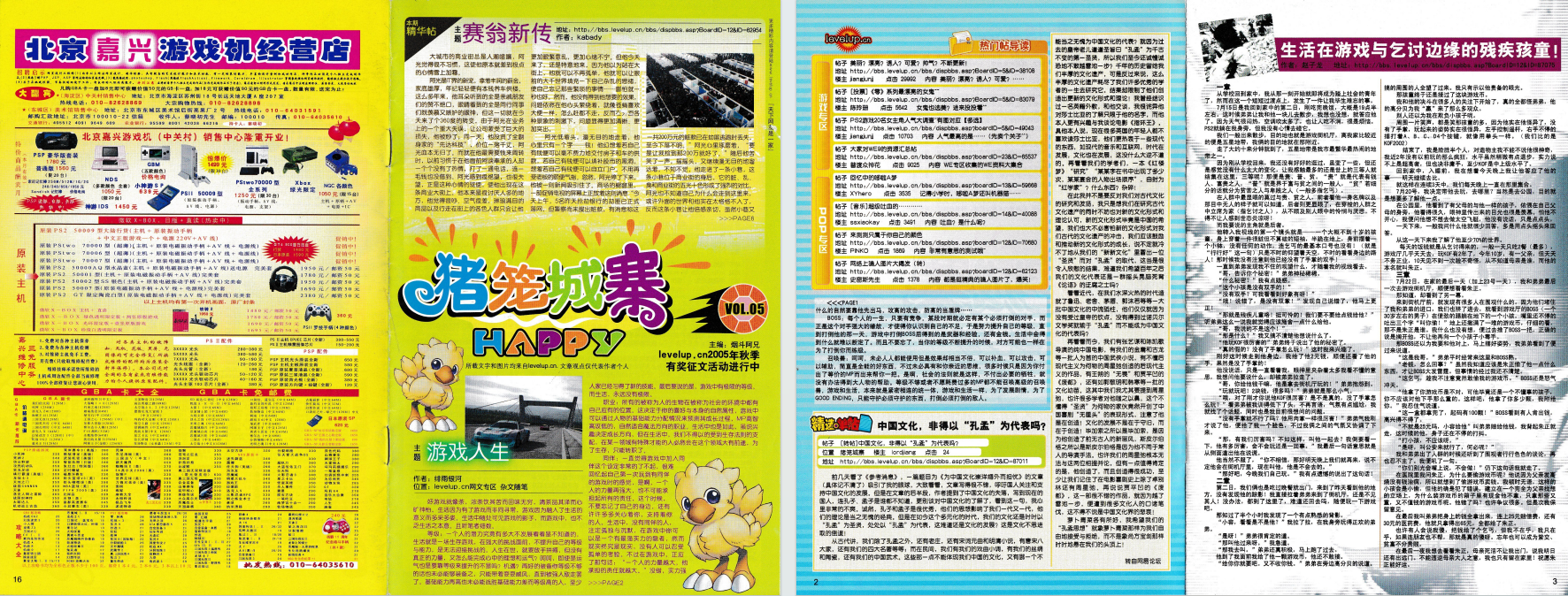 QQ_1775717951839.png