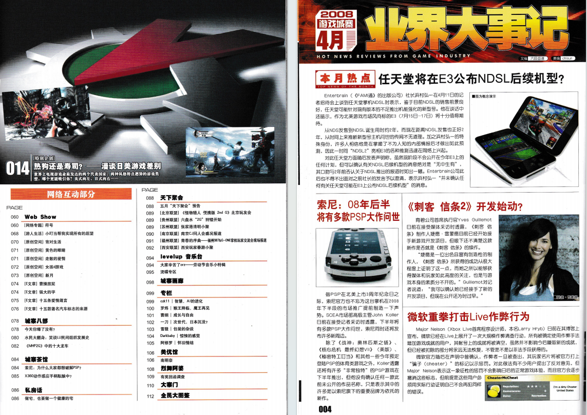 QQ_1775717879123.png
