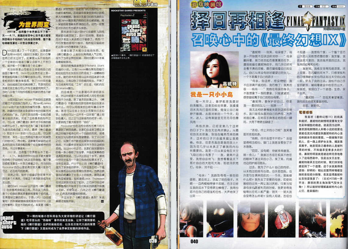 QQ_1775717905414.png