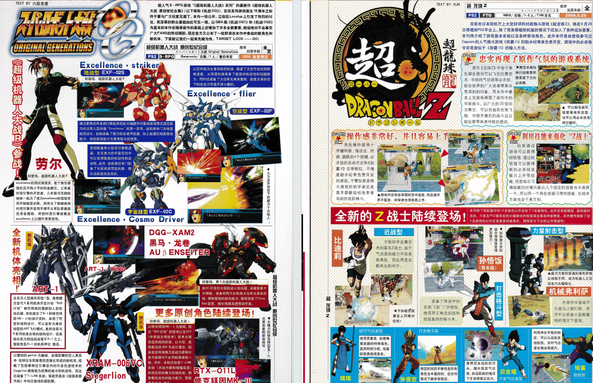 QQ_1775717844392.png