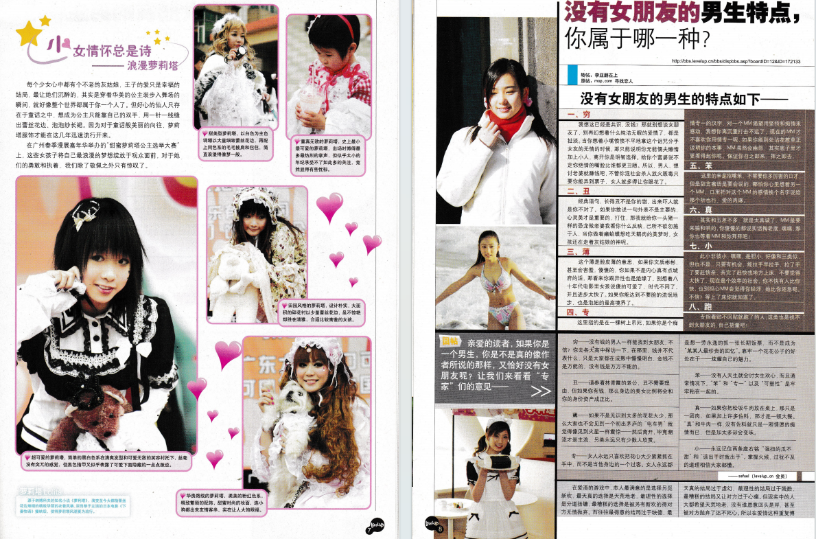 QQ_1775717774225.png