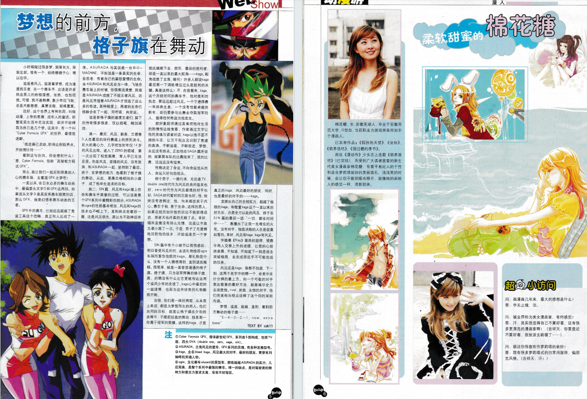 QQ_1775717760692.png