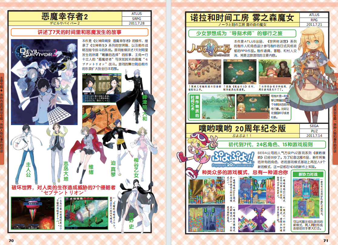 QQ_1775736995860.png