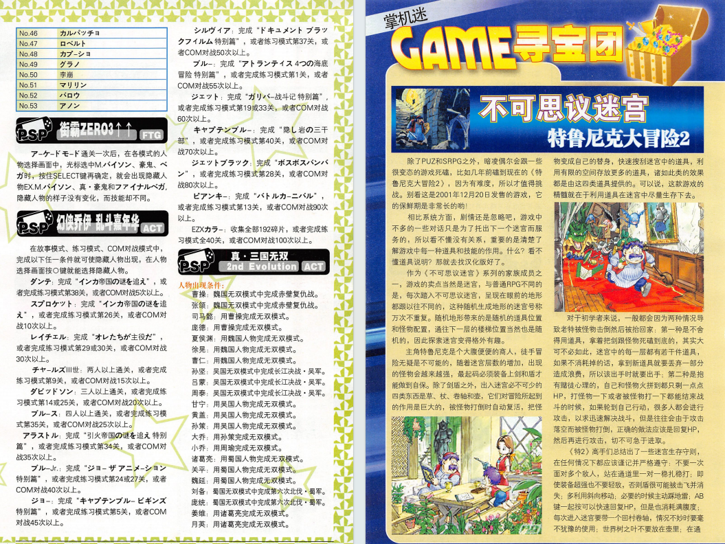 QQ_1775736804498.png