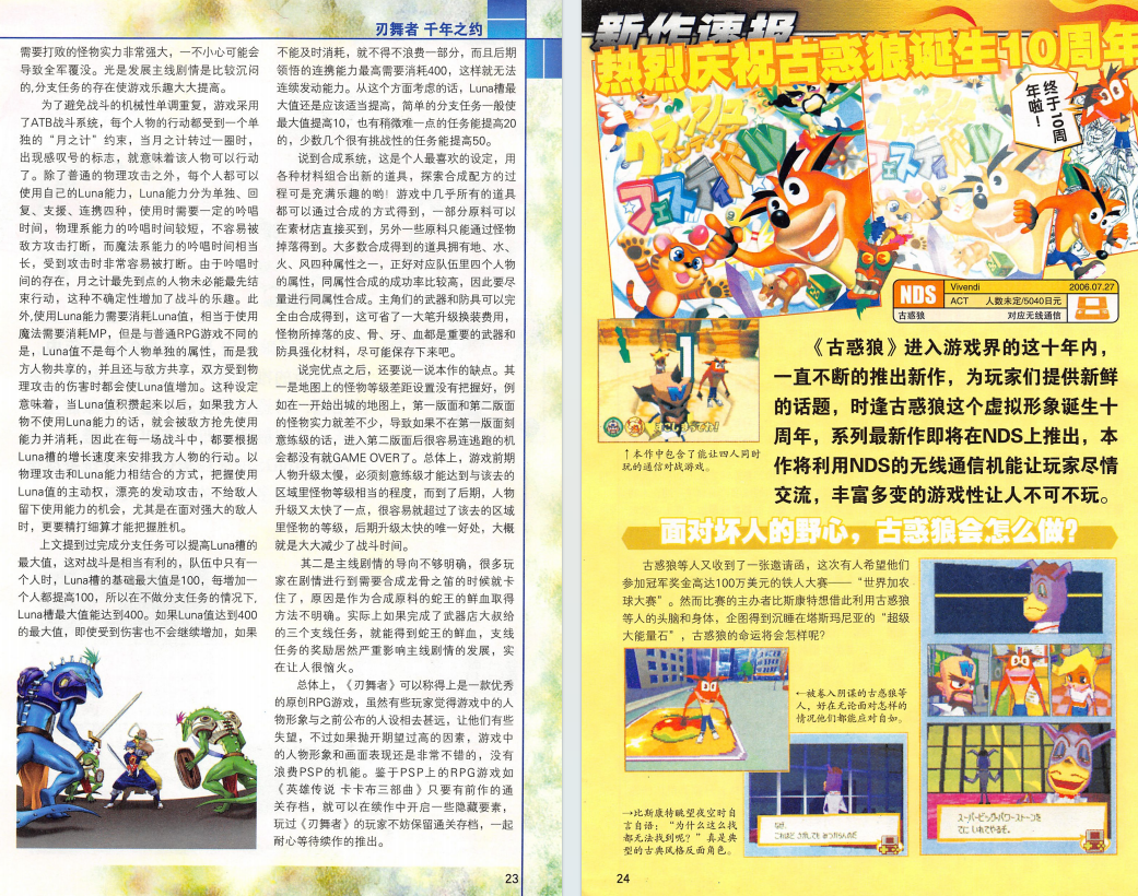 QQ_1775736792122.png
