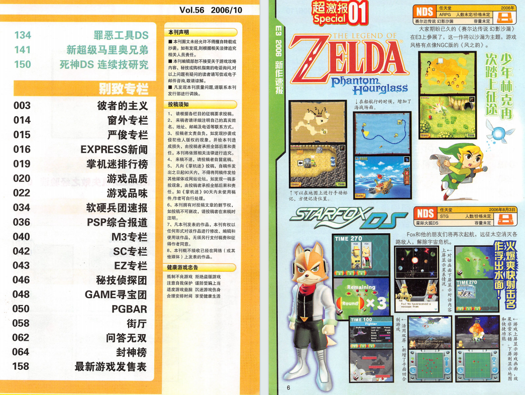 QQ_1775736776909.png