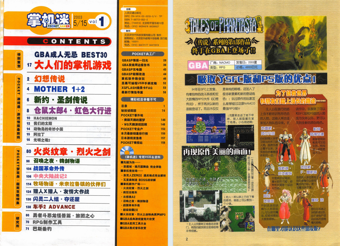 QQ_1775736715999.png