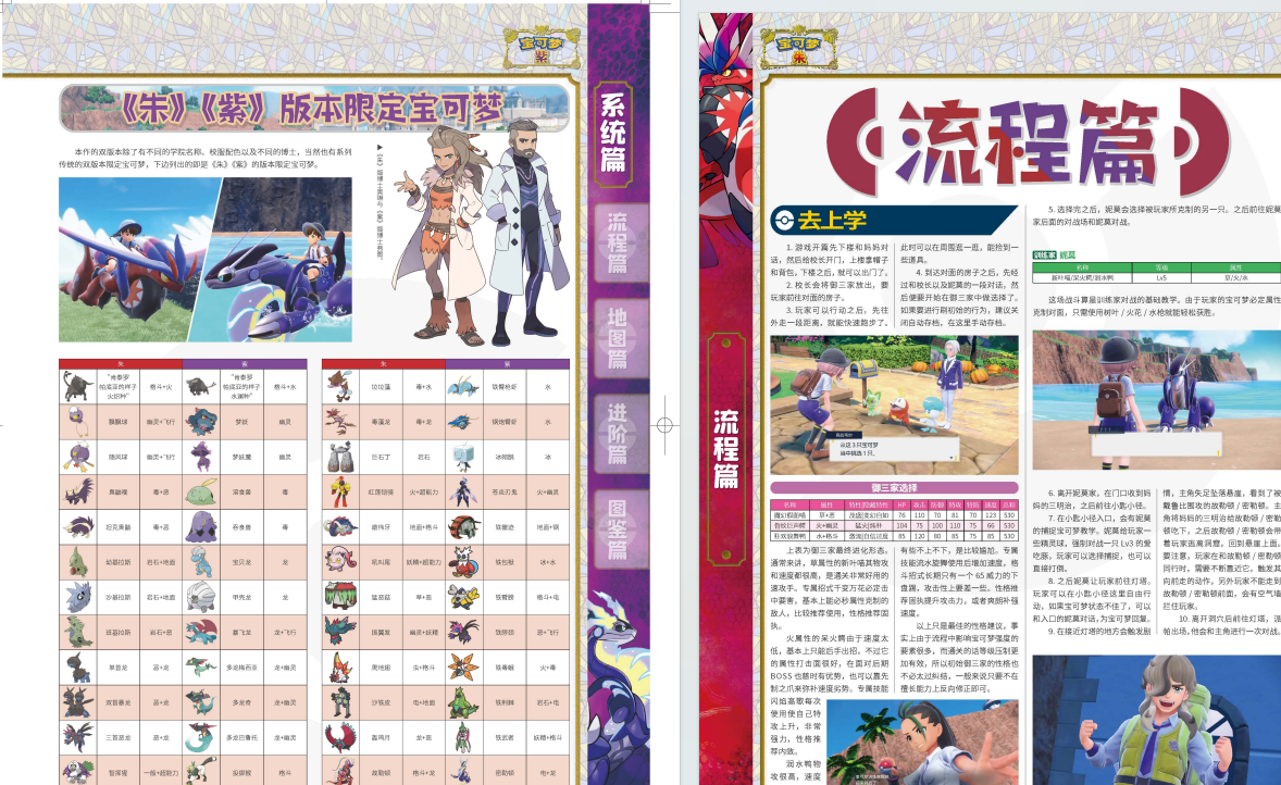 QQ_1775740160482.png
