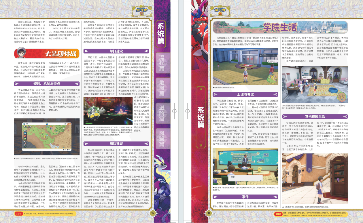 QQ_1775740153369.png