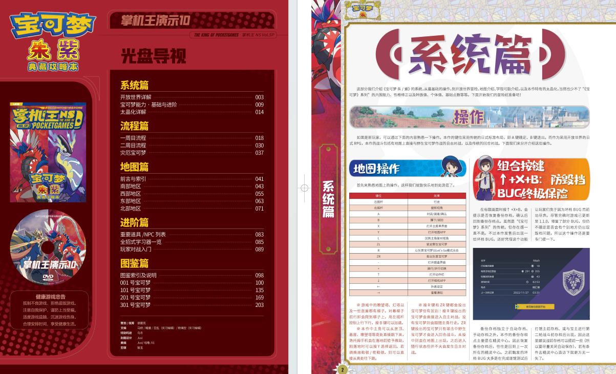 QQ_1775740140965.png