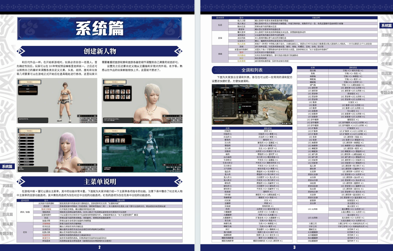 QQ_1775740011830.png