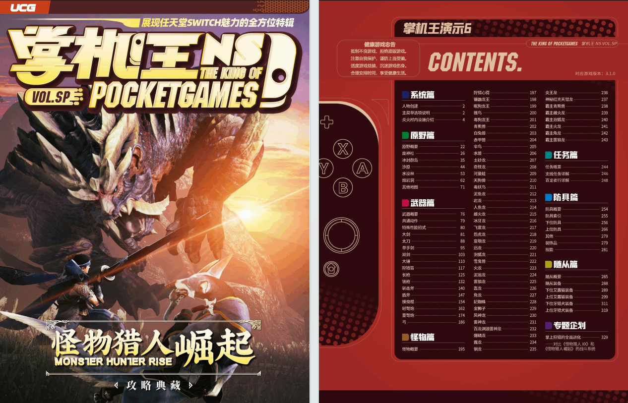 QQ_1775739997634.png
