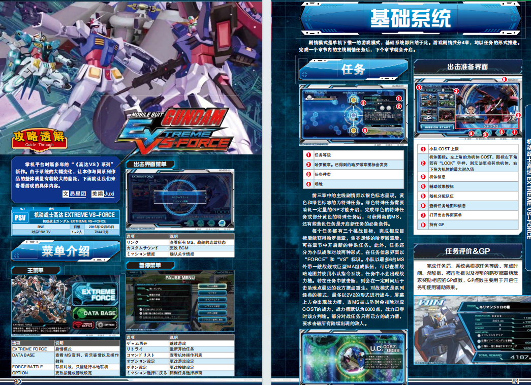 QQ_1775744129623.png